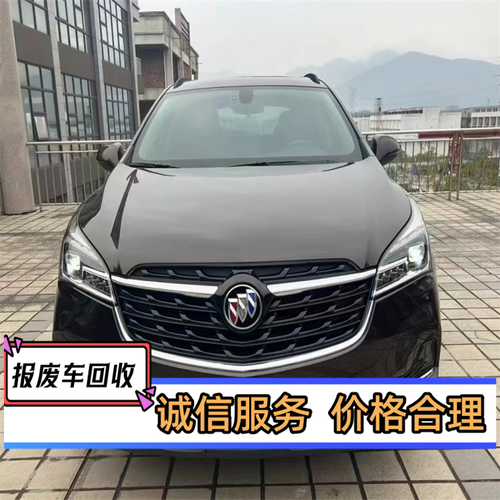 绥滨工程车报废回收 办理机动车销户手续 免费办理销户