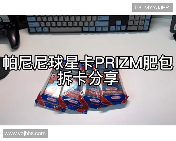 足球球星卡片开箱体验 新卡种登场揭开超级巨星背后的秘密